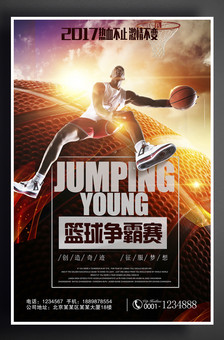 格不