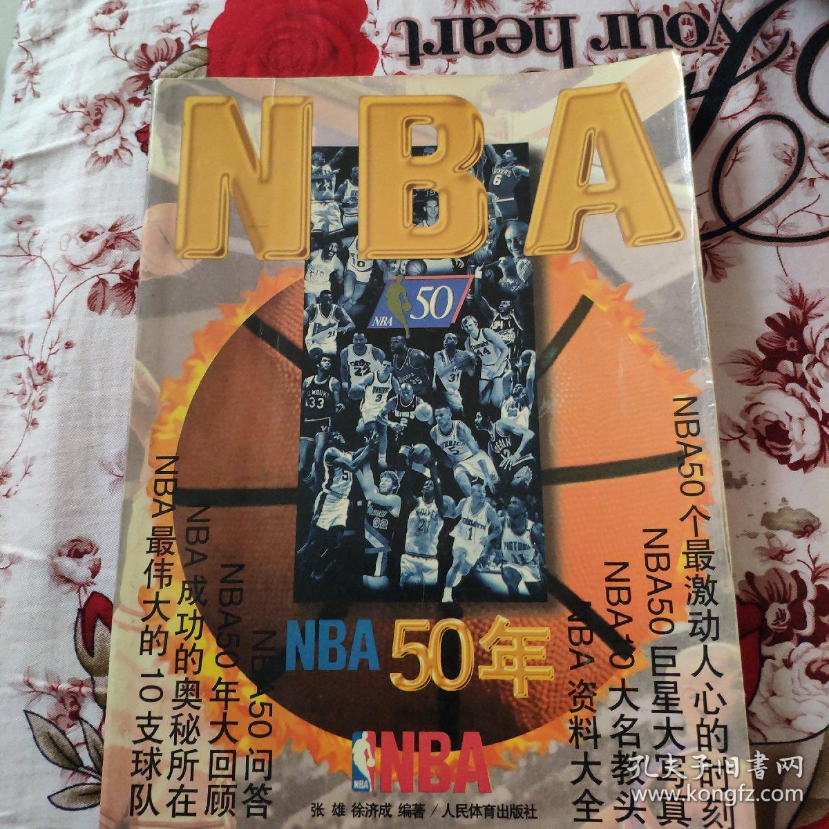 异野球规则