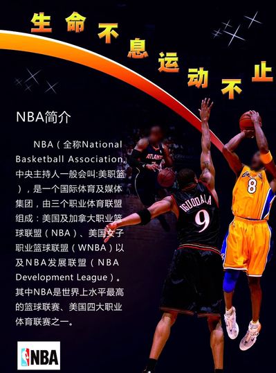 为俱