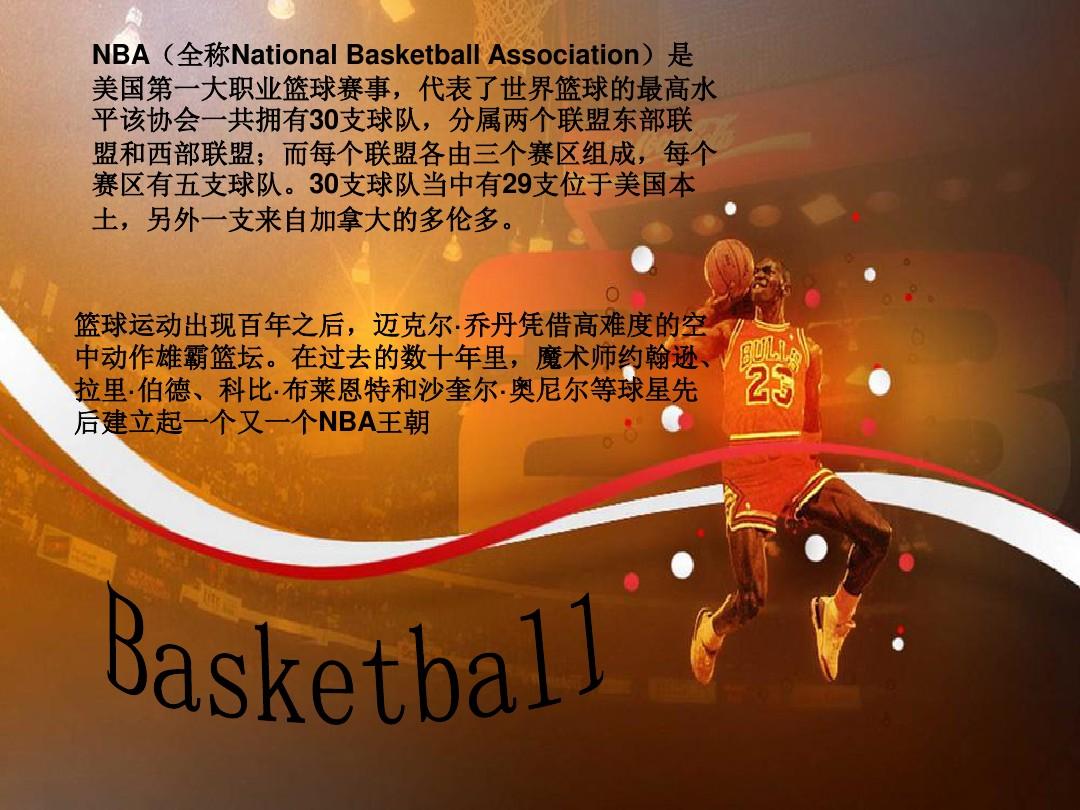 上的优秀表
